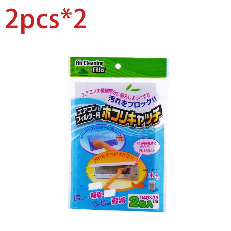 20Pcs Air Conditioner Filter Papers Net Cleaning Purification Air Conditioner Parts Air Purifier Dust Filter: 2pcs 2