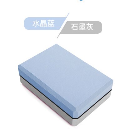 Two-color Yoga Block Props Foam Brick Stretching Aid Gym Pilates Yoga Block Exercise Fitness Sport 2pcs/lot: Yellow