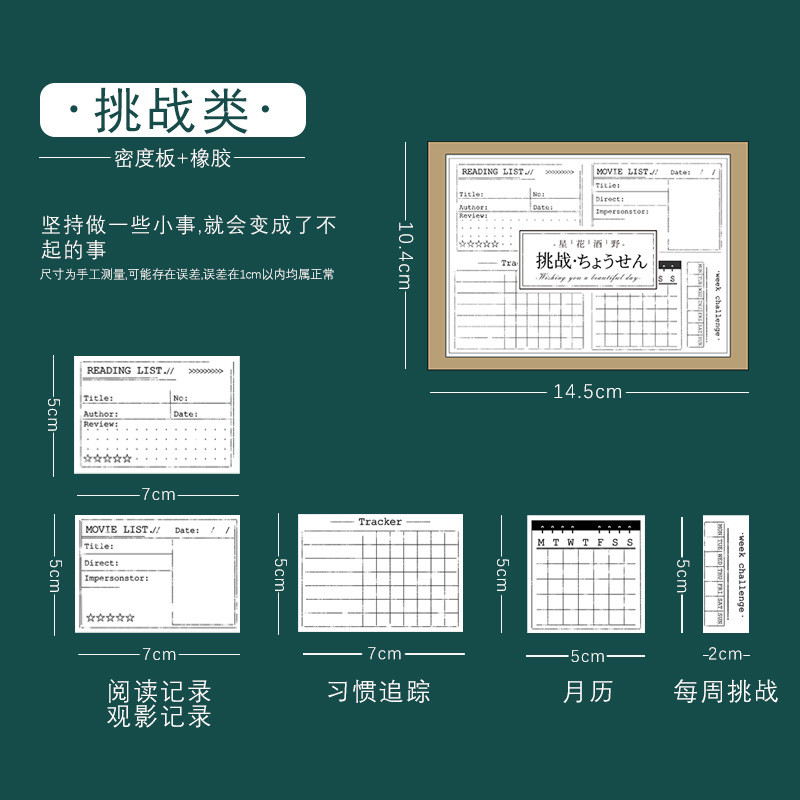 1Set Vintage Kalender Memo Te Doen Lijst Plan Stempel Diy Houten Stempels Voor Scrapbooking Briefpapier Journal Boek Seal: Set 04