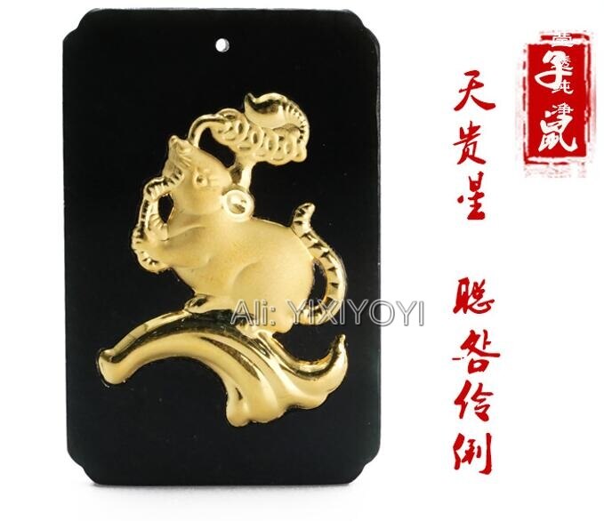 Natural Black Green Hetian Jade + 18K Solid Gold Chinese Twelve Zodiac Animal Lucky Pendant + Free Necklace Jewelry Certificate: Rat