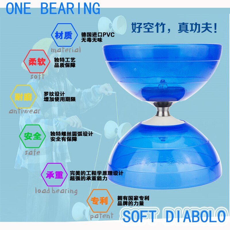 Hualing Soft Diabolo 1 Bearing Set Packing Kongzhu Chinese YOYO