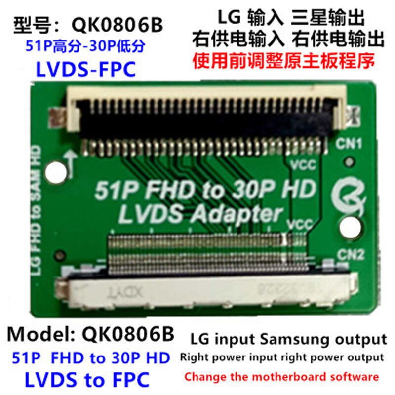 2K LVDS Adapter Plate Card Extender