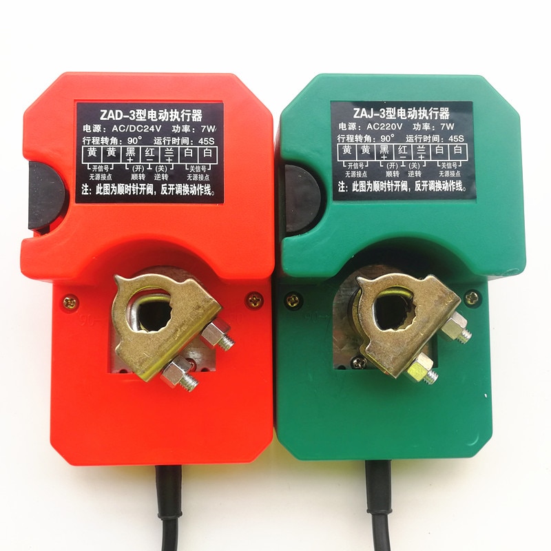 DF-A-I AC220V/DC24V/AC24V 20Nm 45s air damper actuator Ajustable air damper drive angle control for ventilation pipe valve