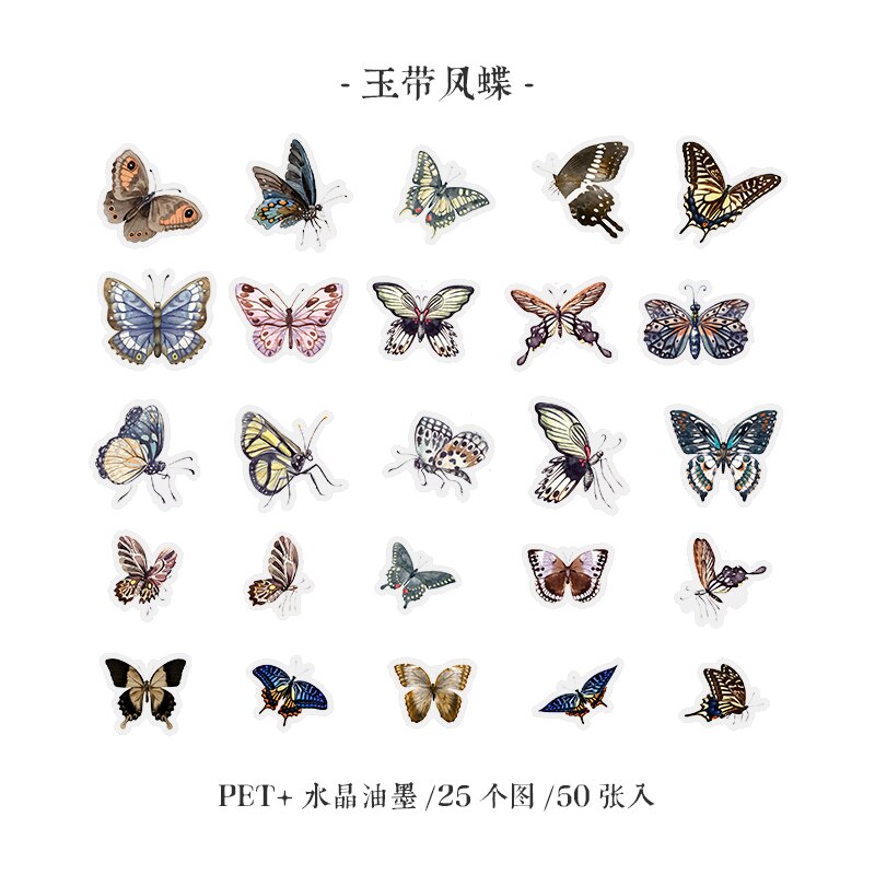 Vlinder Museum Diy Maanlicht Droom Lint Mooie Sticker Decoratieve Dagboek Album Crystal Inkt Pet Art Sticker Pack: A