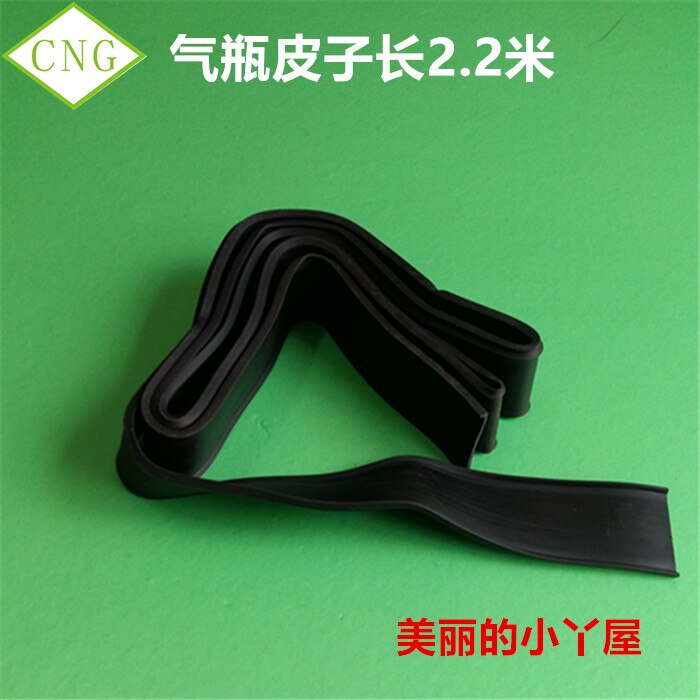 2.2M Cylinder strap CNG cylinder gasket Natural gas automobile cylinder Fixed rubber