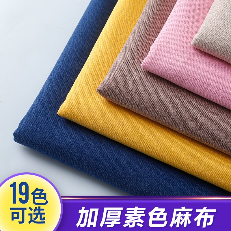 Vêtements couture couleur unie mille velours lin tissu canapé couverture baie fenêtre Pad nappe tissu plaine épais Composite tissu
