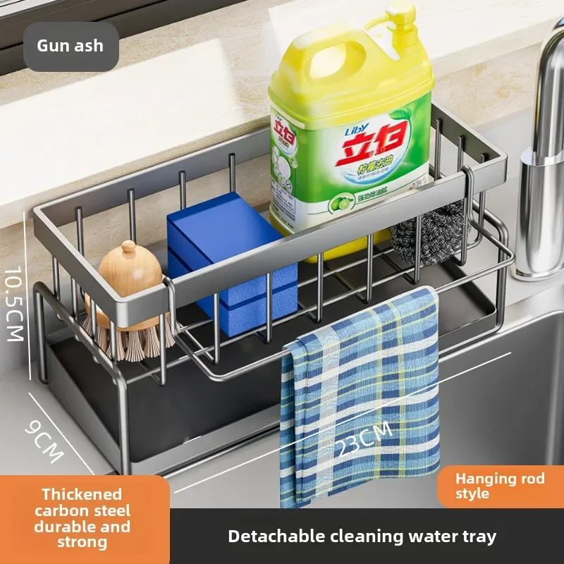 Kitchen Sink Drain Rack Organizer Carbon Steel Self-draining Sink Shelf Soap Sponge Holder Dishcloth Towel Rack Filter Basket: Clear