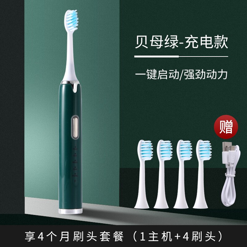 nian Style SUB5 File Rechargeable Electric Toothbrush Children Adult Universal Style Soft Bristle Waterproof Sonic Type: Deep B11 Charging Green  4 Brush