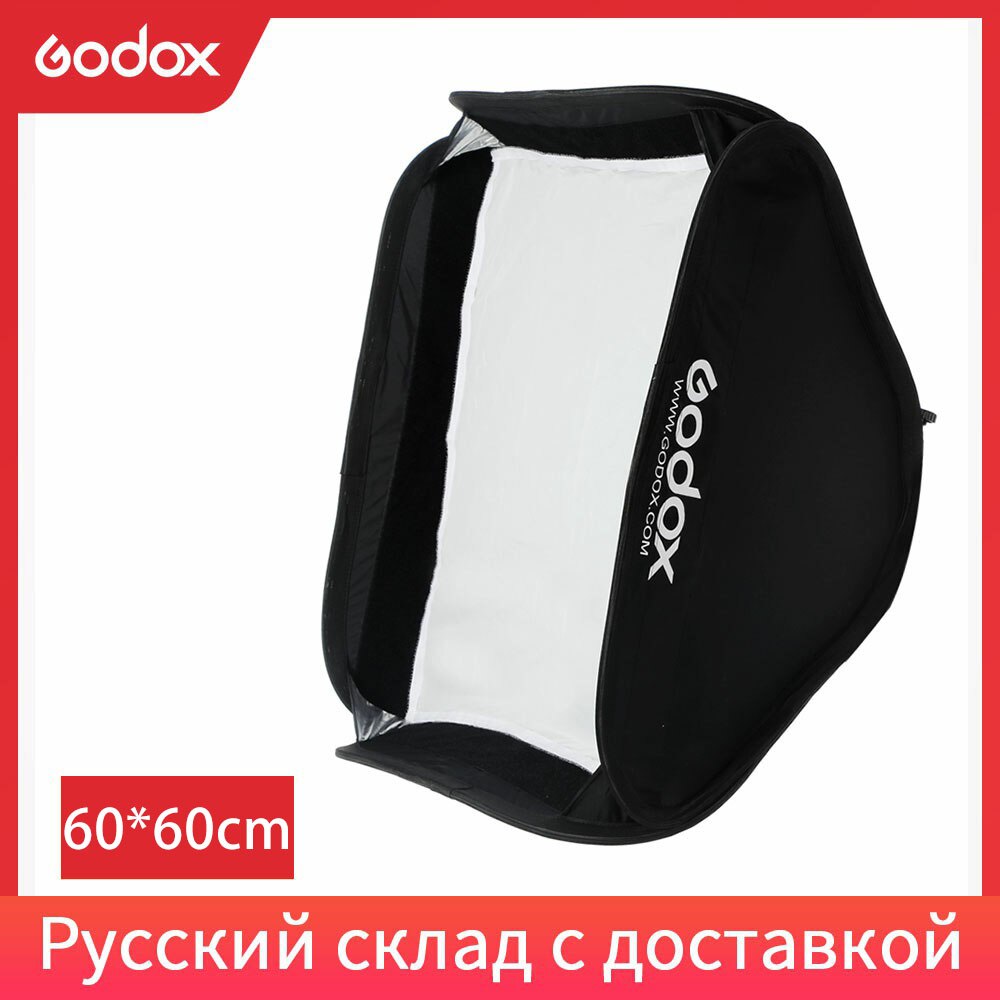 Godox 80x80 cm Opvouwbare SoftBox Godox Suitbale Voor S-type Bracket Camera Flash (80x80 cm Zachte Doos Alleen)