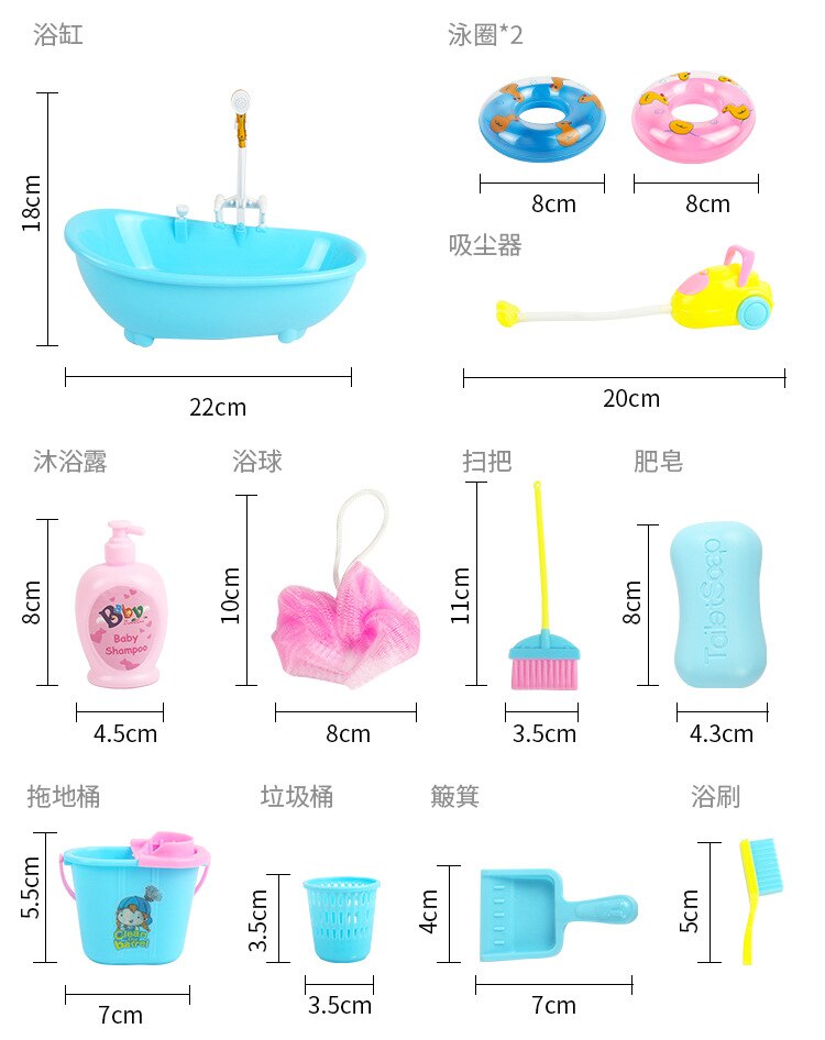 Electric Circulating Water Extractor Shower Small Tub Summer Men and Women Baby Play Water Spouting Bathroom CHILDREN'S Toy