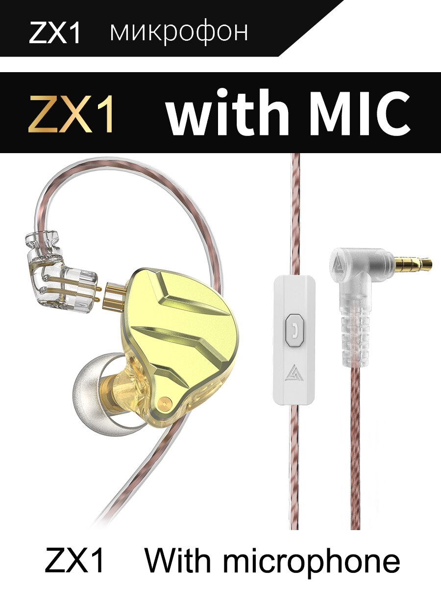 QKZ ZX1 Wired Headphones With Microphone HiFi Earphone Stereo Noise Cancelling Headset Bass Earbuds Sports Running Music Monitor: Gold With Mic