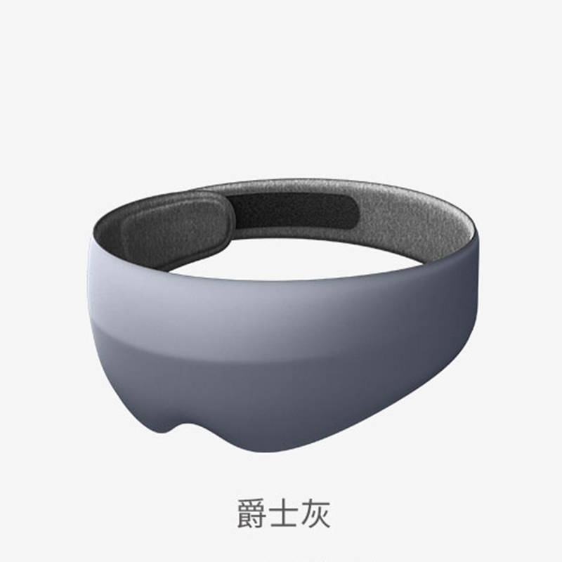 Mijia Dreamlight 2S Generation Vollschattierung Entspannende Augenmaske Schlafmaske Blockieren Sie Licht für Schlafhilfe Augenmaske Reisen: dunkel Grau
