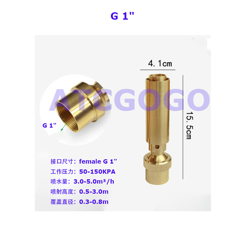 3/4inch / 1 inch / 1.5 inch / 2 inch aeration nozzle