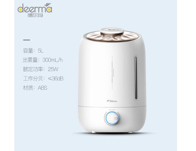 Deerma DEM-F500 household office 5L Mini air humidifier Aromatherapy office bedroom home air humidification Atomization white