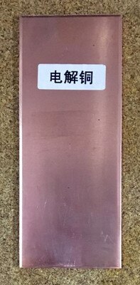 Haring cell Electroplated anode plate cathode copper phosphor copper tin nickel stainless terne metal Zinc chrome graphite: Type 1