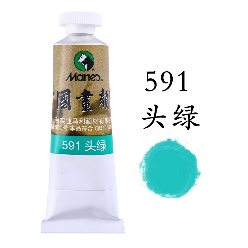 32Ml Chinese Schilderen Verf Chinese Kalligrafie Golden Liquid Speciale Metalen Kleur Schilderen Verf: 591