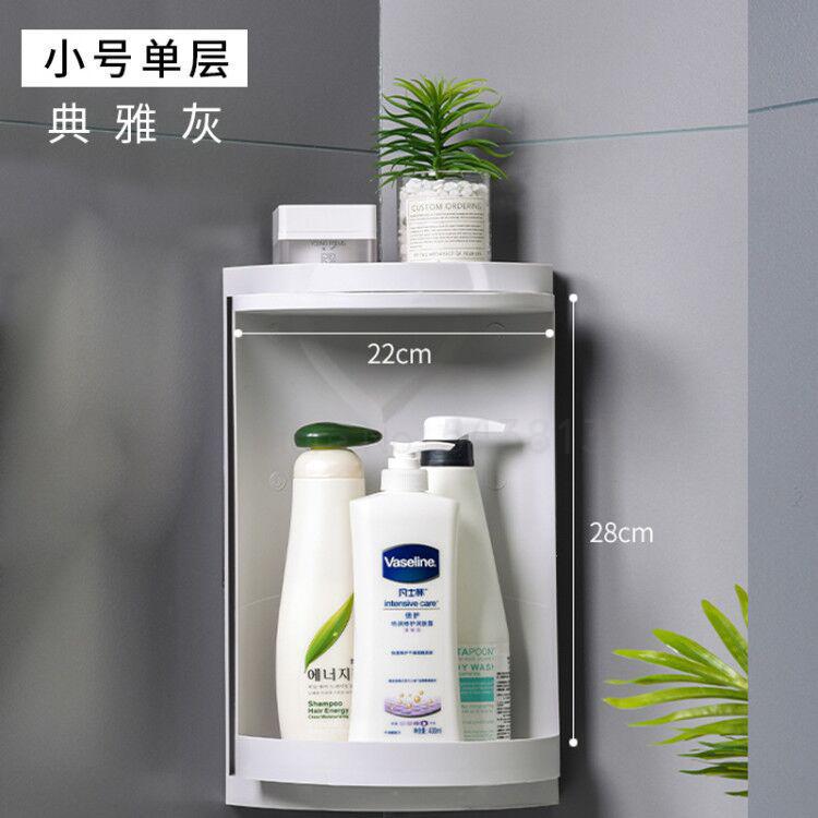 Bathroom shelf rotating triangle shelf kitchen corner corner locker bathroom vanity storage artifact: Old  farmer  2