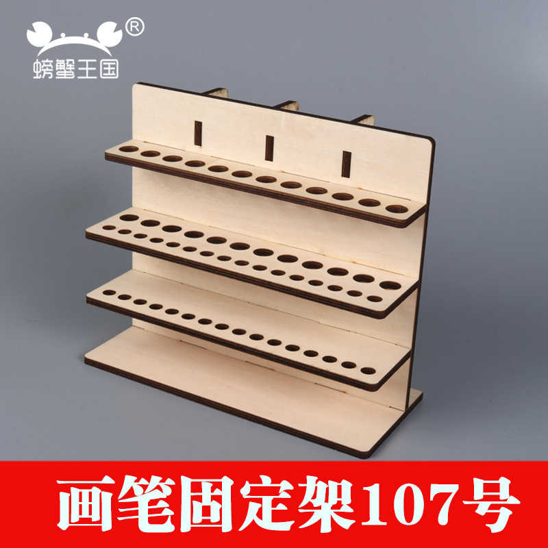 10 Layers Modular Master Paint Box Organizer Storage Tools Supplies Collapsible 75 Pots Wooden Paint Bottles Storage Rack Holder: Brush Shelf 107
