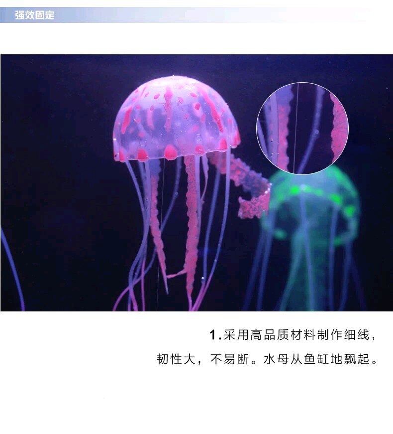 Simulation jellyfish, materials, no smell, fish tank landscaping decorations