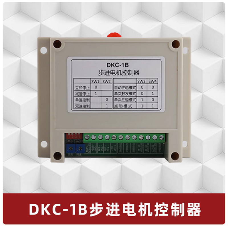 Industrial Stepper Motor Controller DKC-1A DKC-1B with Potentiometer Single Axis Pulse Generator Servo Motor Speed Regulation: black