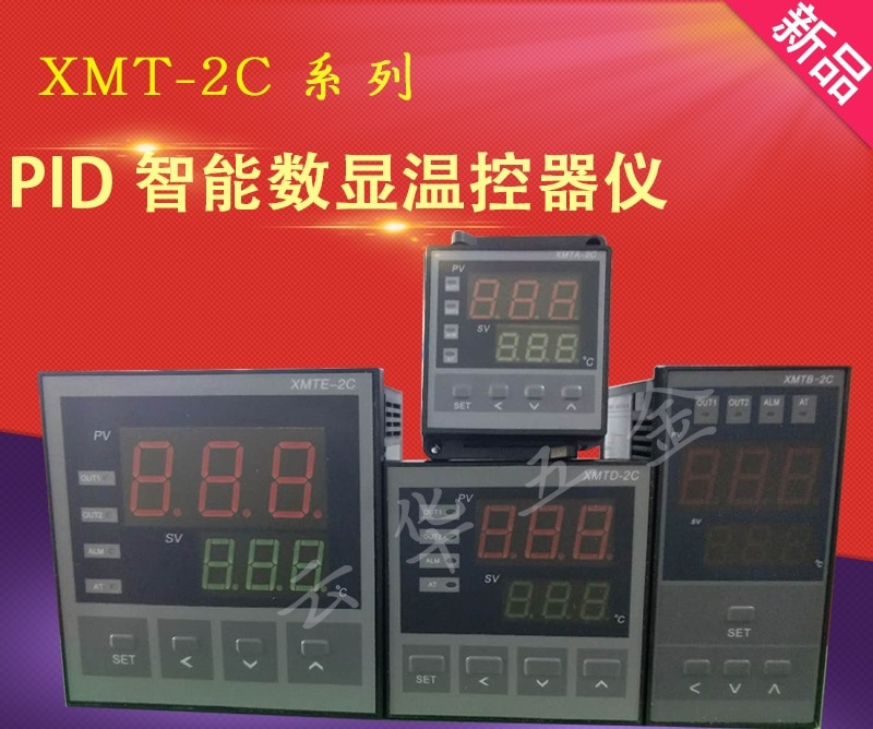 XMTA-2/XMTB-2/XMTD-2/XMTE-0111013 Intelligente Temperatuurregelaar