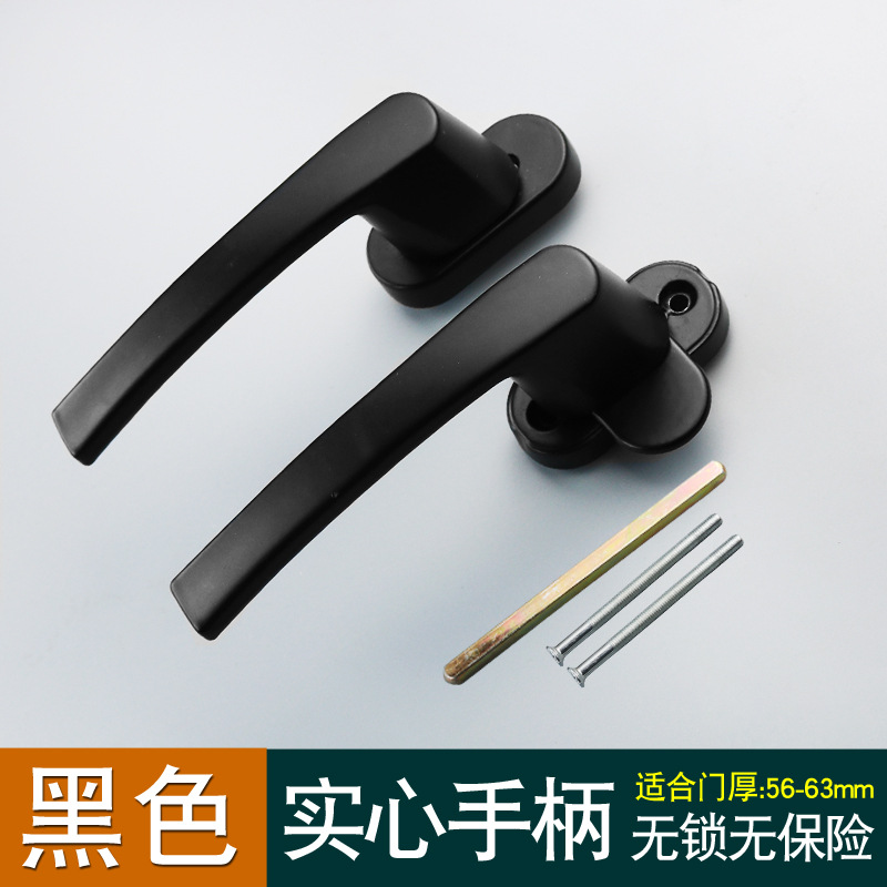 Plastic Steel Double-sided Door Handle Lock Sliding Push Door Handle 53-63MM Indoor Door Handle: black