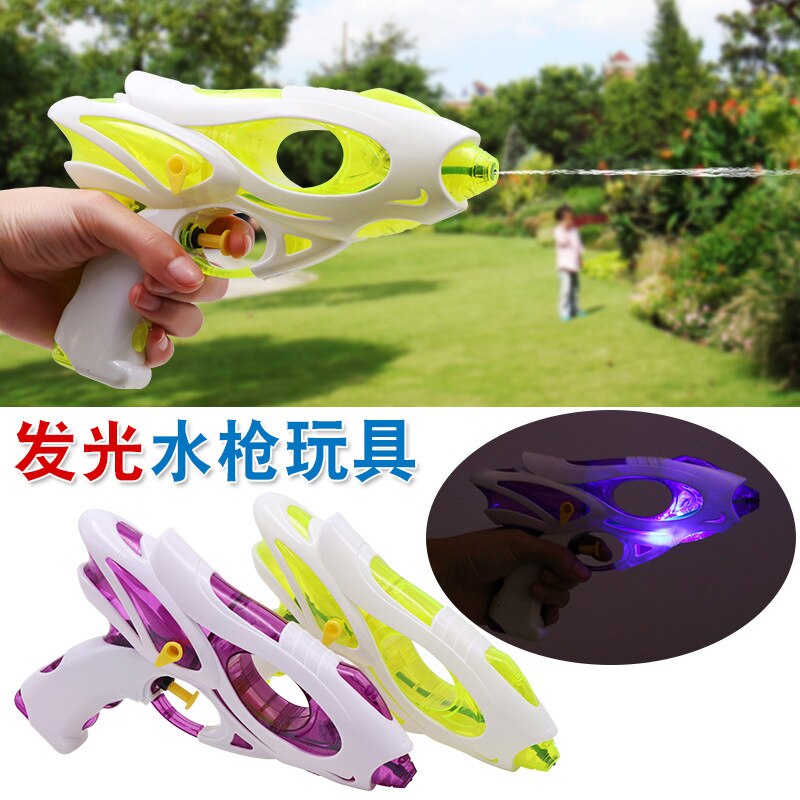 Style Children Beach Toy Water Gun Baby Water Toys Outdoor Bath Swimming Drifting Injection Gun: Shining Water Gun