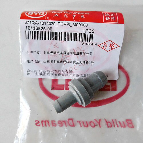 Exhaust gas valve for BYD F3 F0 G3 L3 F6 G6 S6 M6 Check valve/PCV circulation valve: F0 PCV valve