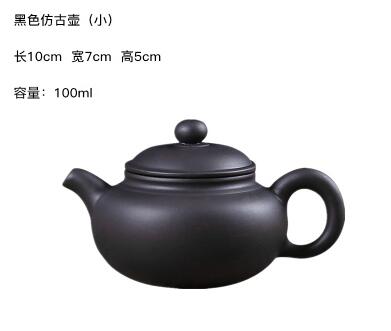 Ceramic Chinese Tea Set Antique Small Teapot Yixing Zisha Pot Handmade Zhu Ni XiShi Pot Filter Brewing Teapot: 100ml Black