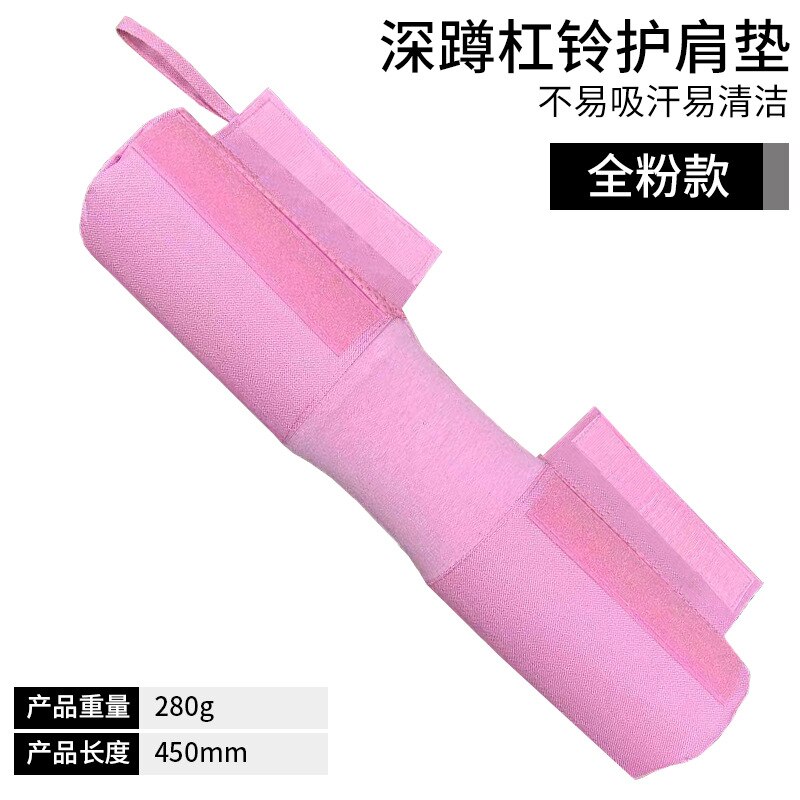 Foam Padded Barbell Bar Cover Pad Weight Lifting Squat Shoulder Protector Cushioned Gym Neck Back Support Protective Pad Gym -40: Pattern B 03