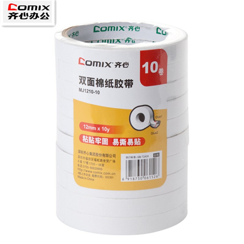 Batch Dubbelzijdige Tape Sterke Vaste Papier Tape Kantoor Dubbelzijdige Tape Student Thuis Dubbelzijdige Tape/10 Rolls