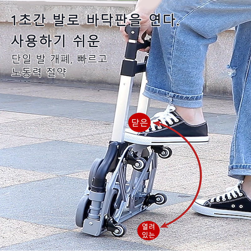 Carrito de escalada para todo terreno, carro de mano con cuerda elástica, plegable, portátil, para carga en el piso de arriba, con bolsa, 75kg