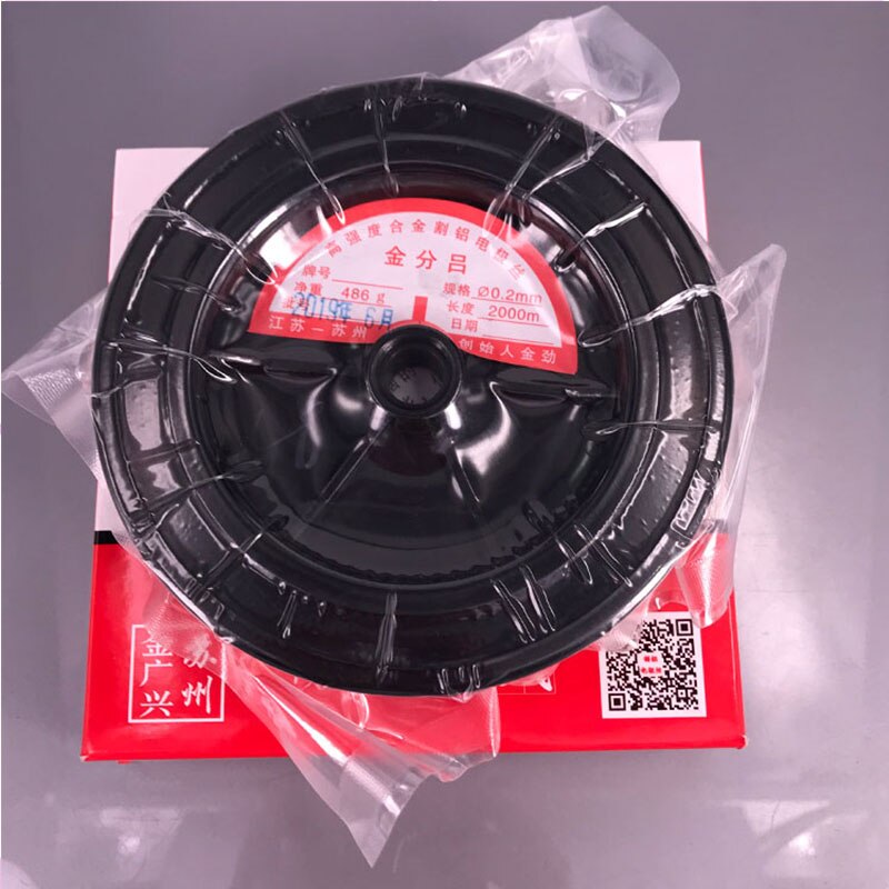 EDM Copper Molybdenum Wire 0.20mm Aluminum 2000 Meters for CNC Wire Cutting Machine