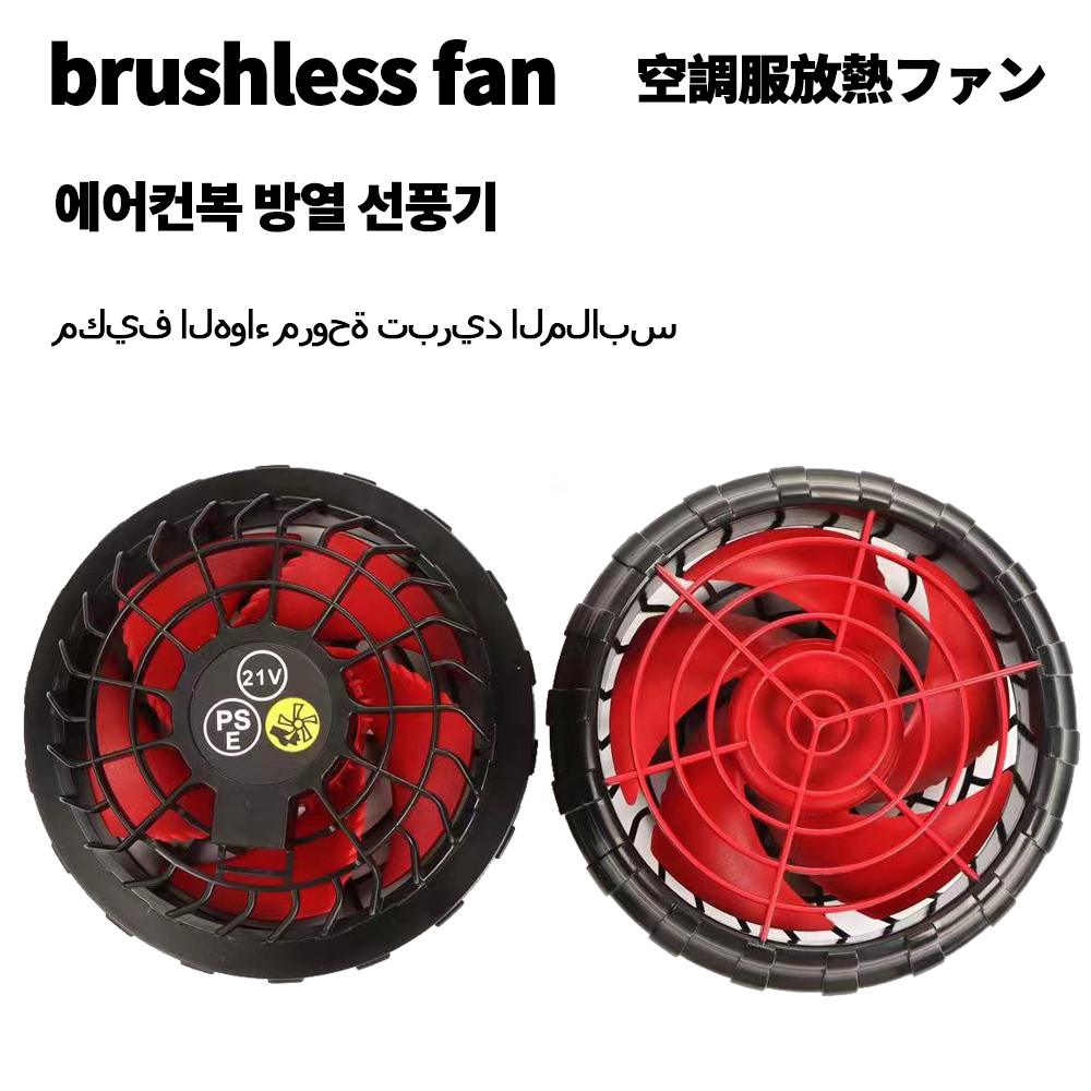 21V airconditioning ventilator koelvest zomer buitenventilator vest elektrische ventilator met USB-kabel pak airconditioning koeling kleding