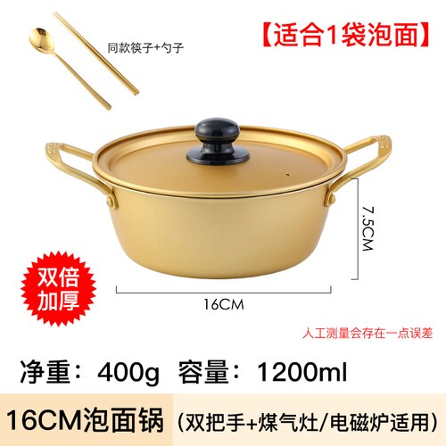 Gold Cooking Pots Fast Food Noodles Pot Soup Base Small Small Kitchen Saucepan Stockpot Utensils for Kitchen Cookware: E (Universal)