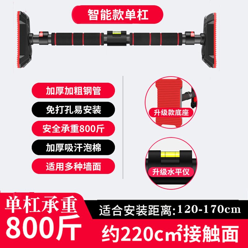 Horizontal bar home indoor pull-ups wall door horizontal bar punch-free sports hanging bar door frame fitness equipment