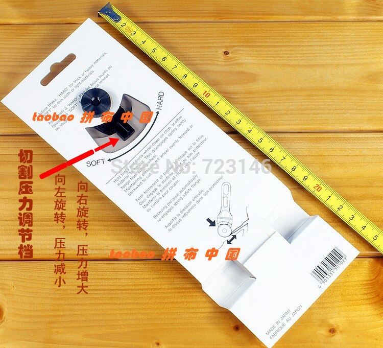 Kai N5045 45mm Rotary Cutter 5045 Soft Comfort Hand Grip Special Finger Grips For Right Left hand Use Pressure Sensitive Blade