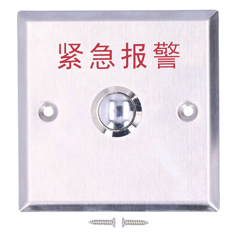 Interruptor de alarma de acero inoxidable, pulsador Manual, Panel de acero inoxidable, buena resistencia, NO/COM