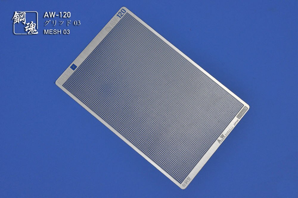 Refit Accessory Metal Etching Sheet Mesh (AW-118 Hexagon / AW-119 Round / AW-120 Square ) Fit For Gundam: AW-120 Square