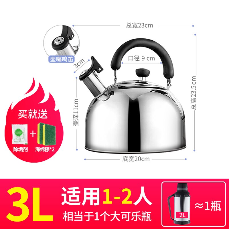 Large Capacity Kettle 304 Stainless Steel Whistle Kettle Household Induction Cooker Gas Stove Universal