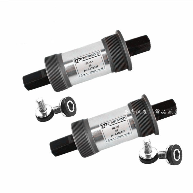 Mountainbike 68Mm Trapas BC-73 Fiets Quare Gat Lager 37X24T 110.5/113/115/118/120/121.5 /122.5/124.5/126/127.5Mm