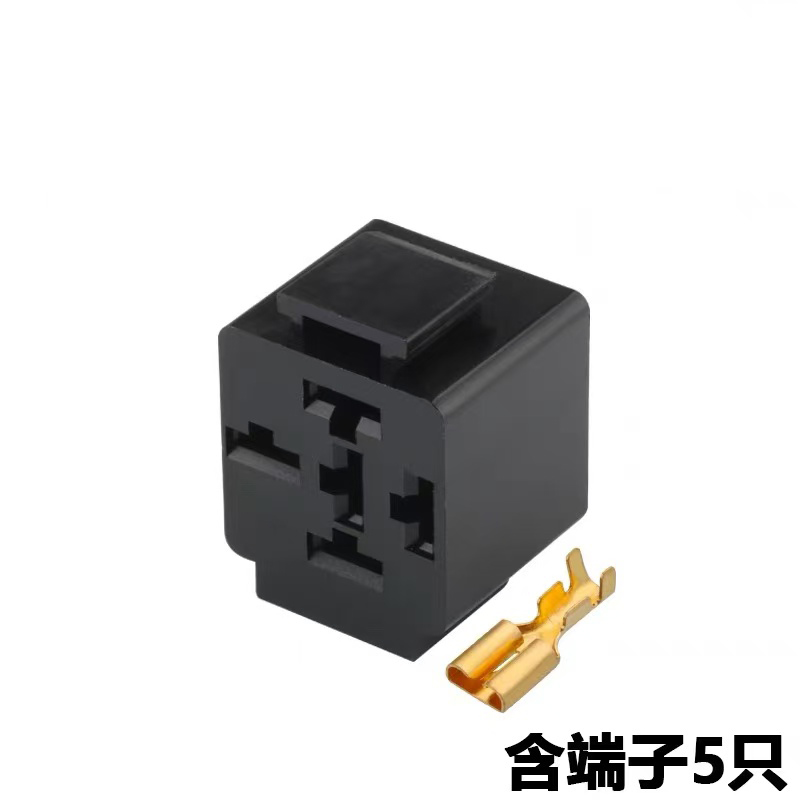 Automotive relay/base/high-power relay/base connector connector 5-pin terminal DJ7058B-6.3-21: Blue