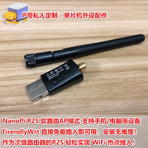 NanoPi R2S Router AP USB WIFI Drahtlose Netzwerk Karte AC Dual Frequenz OPENWRT Kostenloser Stock Direkt Stecker