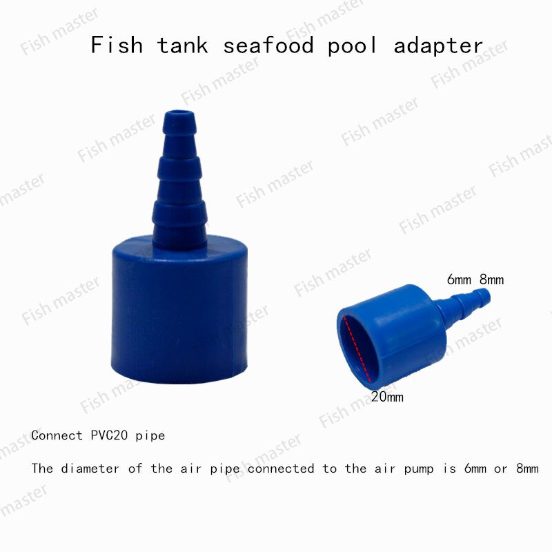 Fish tank seafood pool accessories pipe fittings oxygen intake cap sand head oxygen supply system hotel fish pond production: 20zhitong / 1 unit