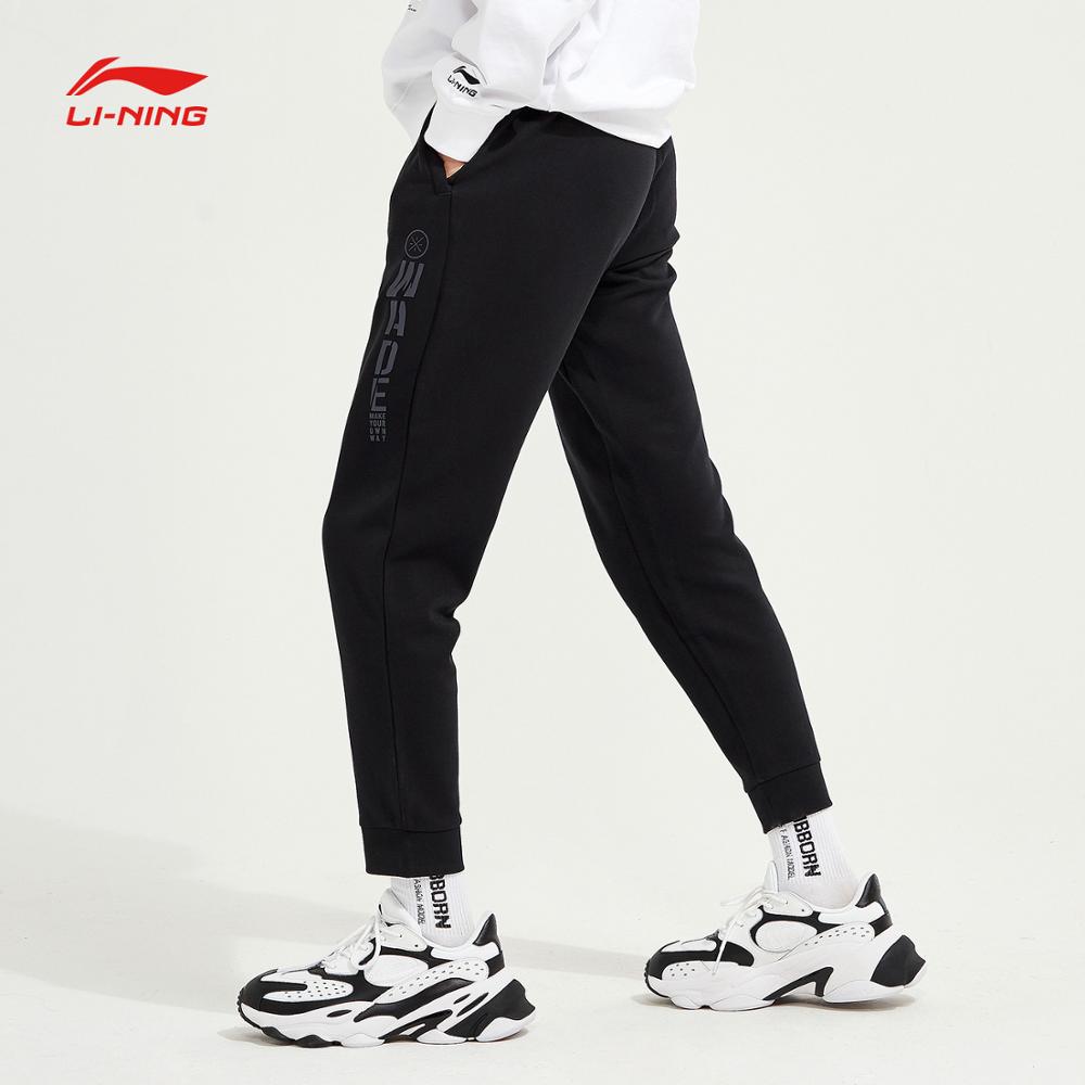 Lining Men's Wade Series Sweatpants - 82% Cotton 18% Polyester - Regular Fit - Breathable Comfort Sport Pants
