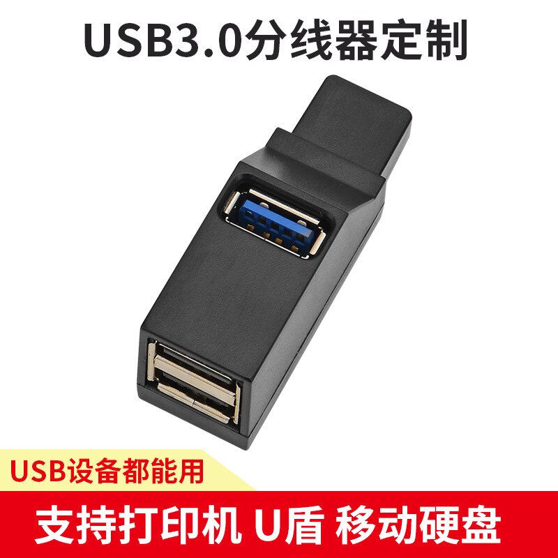 Mini Draagbare 3-Poort USB2.0 Splitter 3.0 In-Lijn Usb Hub Uitbreiding Hub