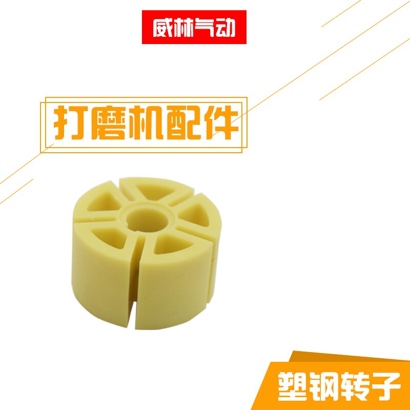 Pneumatic Tools Air Random Orbital Sander Backing Parts Accessories Repair Plate Switch Wheel: Silver