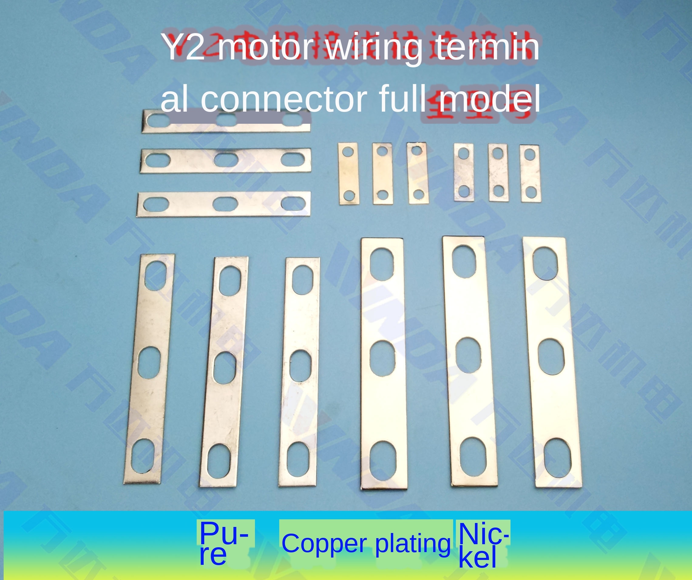Y2 motor terminal connection piece Y2-160 terminal connection piece Motor terminal block copper strip