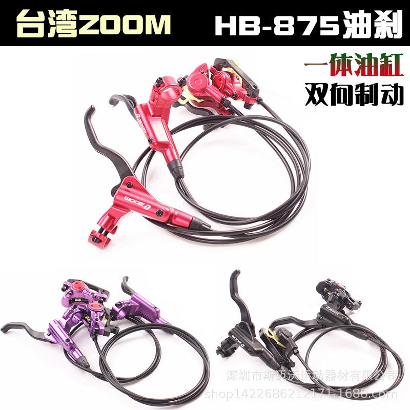 MTB Road Bike Hydraulic Disc Brake Calipers Front Rear Universal Mountain Bike Kit Bicycle Oil Pressure Disc Brake Set