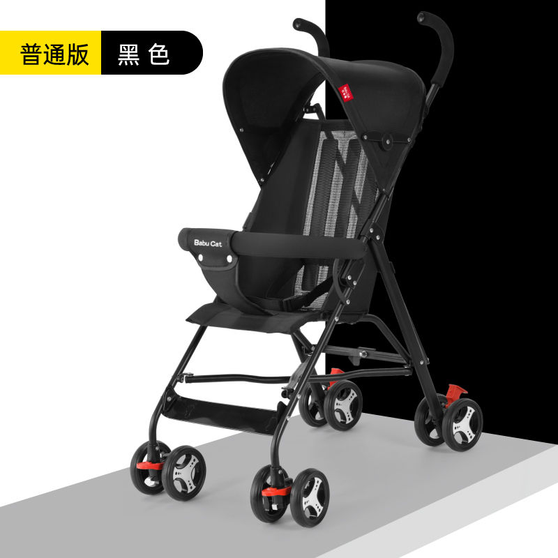 Portable baby stroller can sit foldable lightweight children's stroller simple child stroller umbrella handle: black